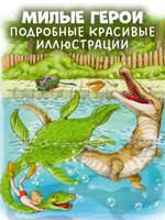 Каникулы у динозавров. Динозавры в аквапарке