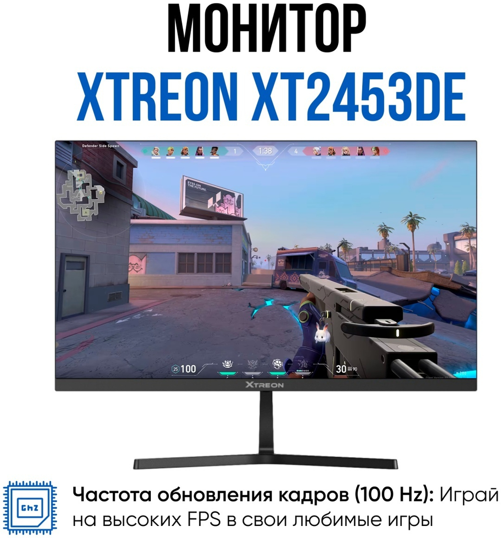 Монитор XTREON XT2453DE черный