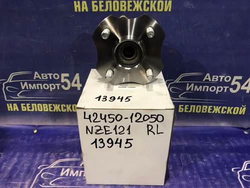 Ступица задняя левая TOYOTA COROLLA 2002-2003