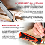 Стамеска по дереву плоская PIT, серия CONTROL HCHW01-0032