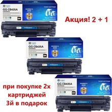Акция 2+1, Картридж G&G аналог HP CE278A/CE285A/CB435A/CB436A (2k)