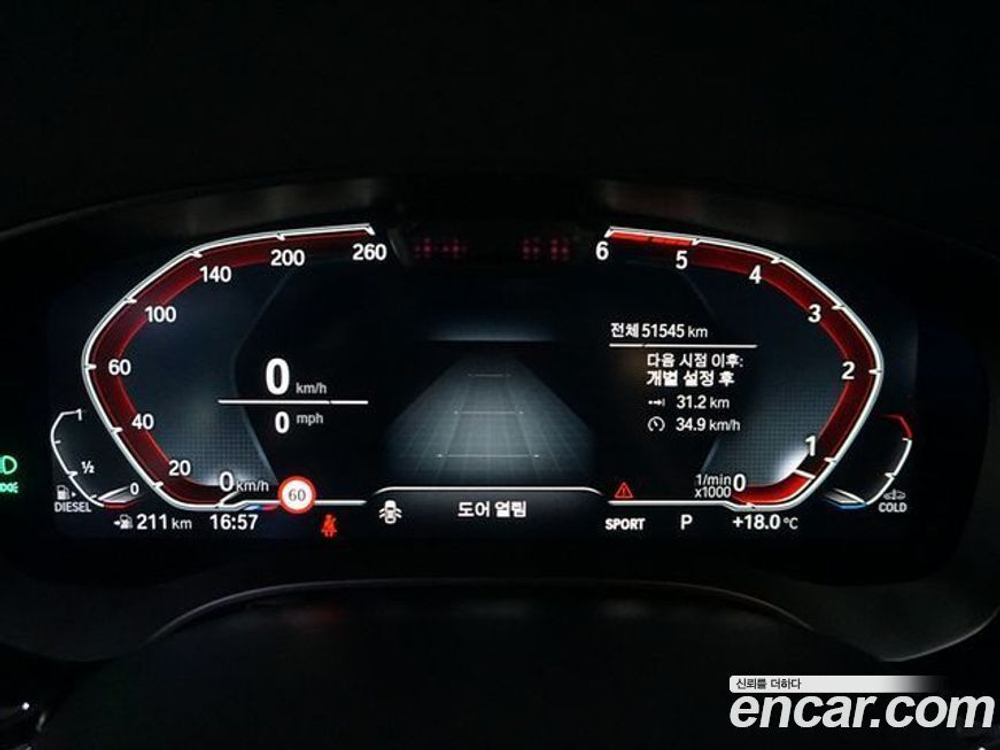 BMW 5 Series (G30) 523d xDrive M Sports (01.2021)