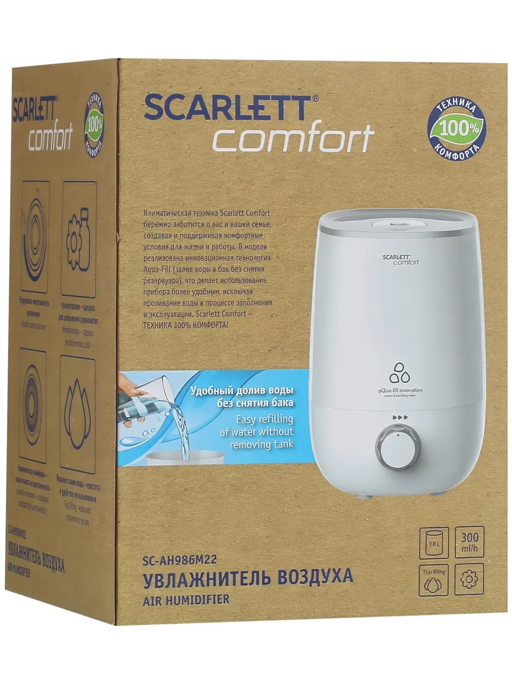 Увлажнитель воздуха Scarlett SC-AH986M22