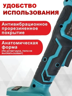 Болгарка аккумуляторная бесщеточная / УШМ 125 с регулировкой оборотов