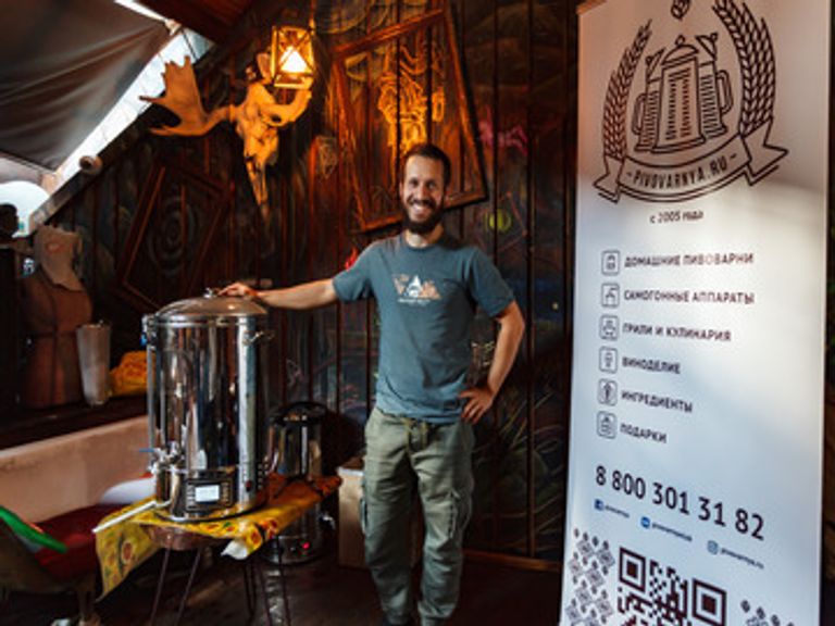 5-ая Открытая варка Пивоварня.ру