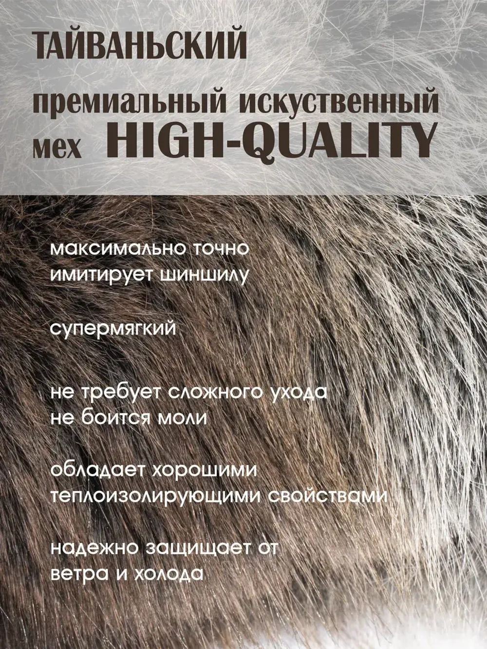 Шапка-ушанка мужская EXTREME PRO GREY