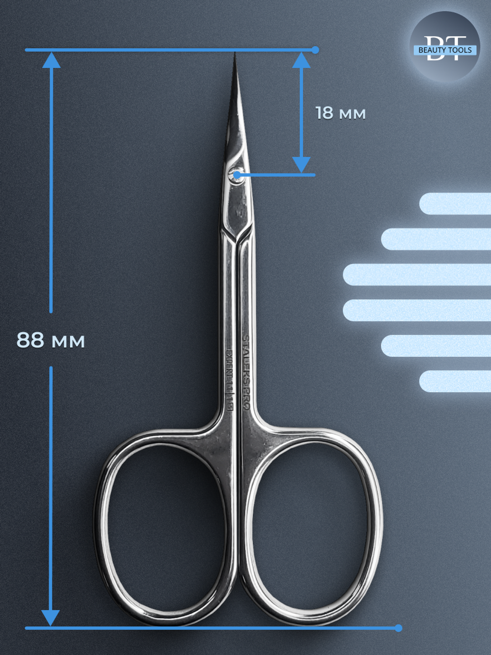 Маникюрные ножницы для кутикулы Expert 11 type 1 для левши