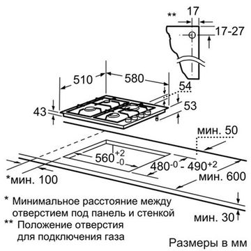 Газовая варочная панель Bosch PBH615B80E
