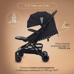 Прогулочная коляска Kidzi Kimi + сумка Black