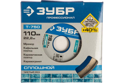 Круг отрезной алмазный ПРОФИ (110х22.2 мм) для плиткорезов Зубр 36654-110_z01