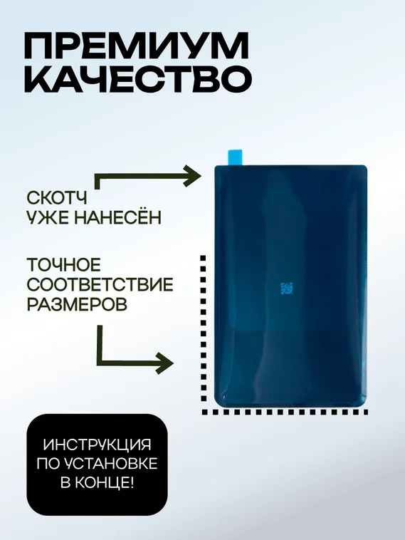 Задняя крышка для Google Pixel 7 Pro (Молочная)