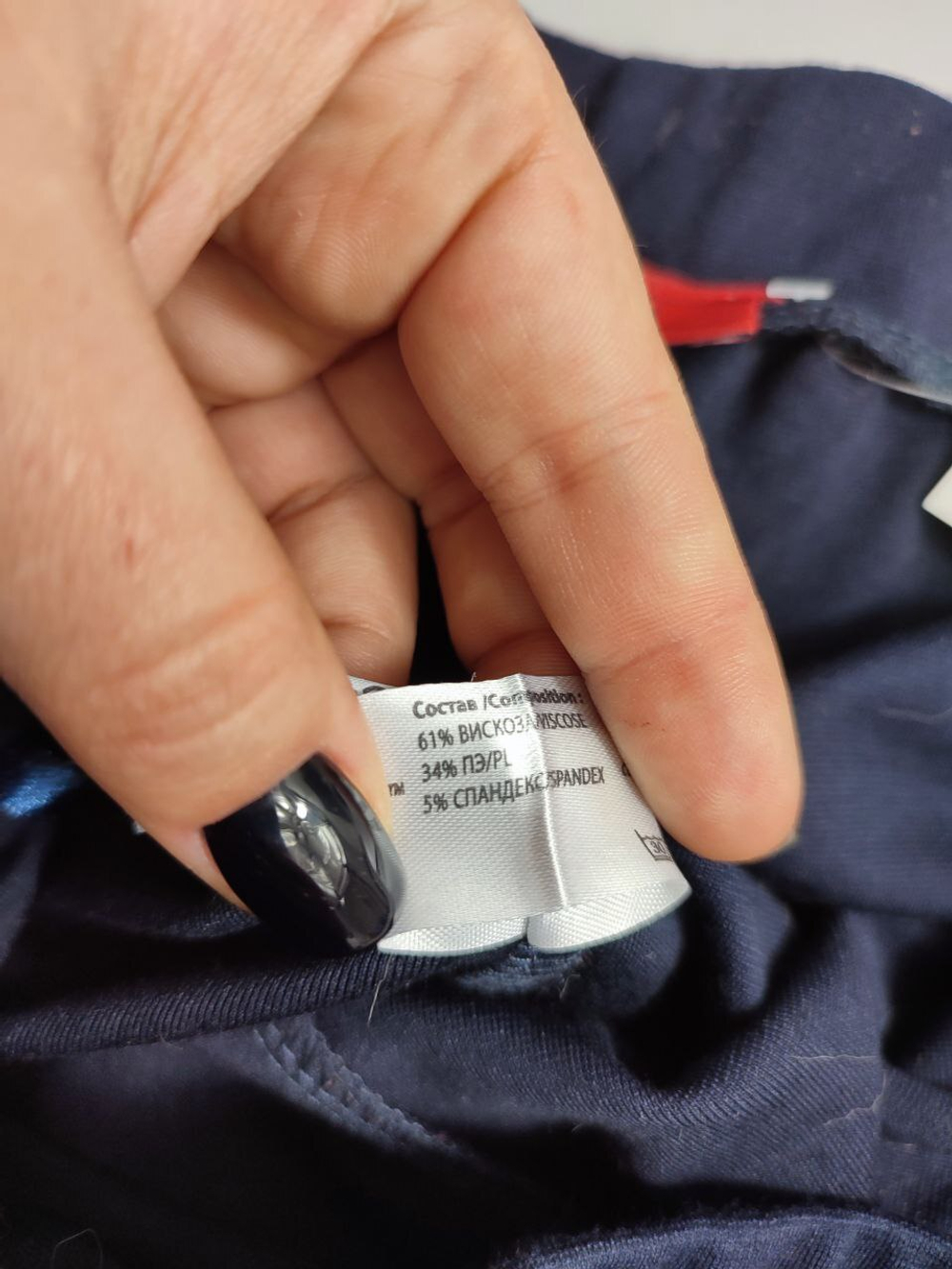 Брюки Choupette удобные на 16 лет