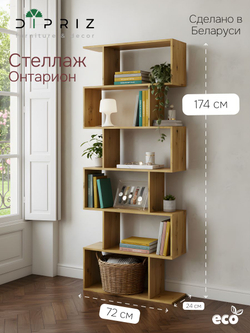 Стеллаж 72х24х174, Онтарион, 6 полок, напольный, в детскую ванную, для игрушек книг цветов, цвет дуб онтарио, Marmur