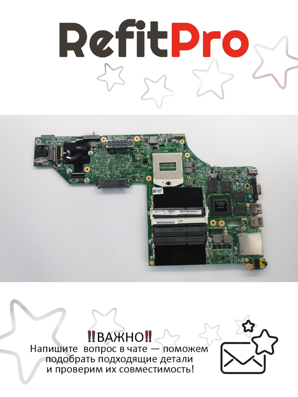 Материнская плата для ноутбука Lenovo W540 KOME-1Q3 W8-PRO Y-AMT Y-TPM (04X5293), оригинал