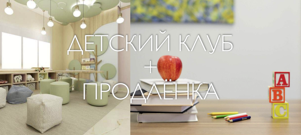 Жилой Комплекс "Теодор Кроне" Комфорт плюс-класс, г. Калининград, ул. Дубовая аллея