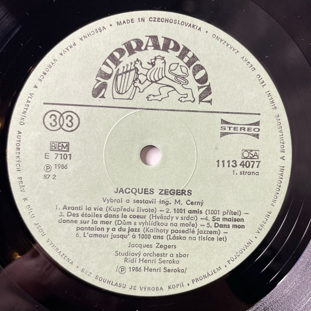 Винтажная виниловая пластинка LP Jacques Zegers (Чехословакия 1986)