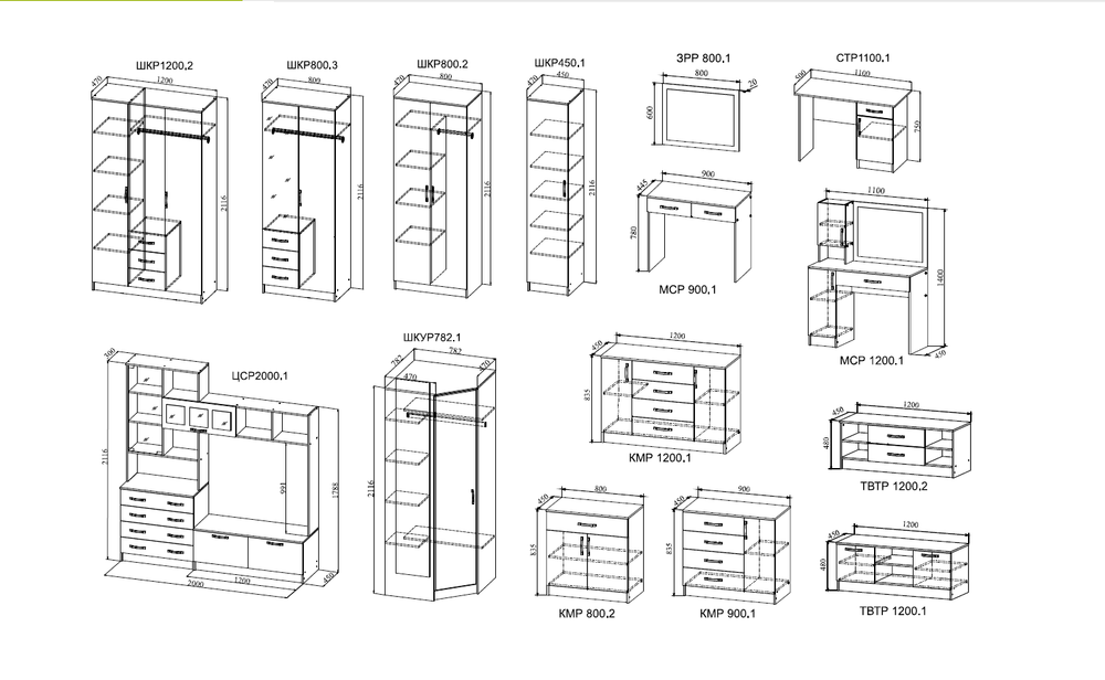 Спальный гарнитур "Ронда" № 25 (венге/дуб молочный), ДСВ Мебель