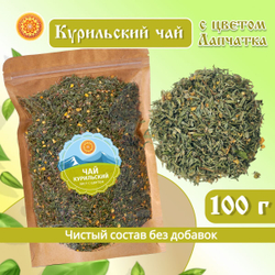 Курильский чай, травяной листовой чай.