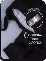 Шапка детская зимняя вязаная и снуд