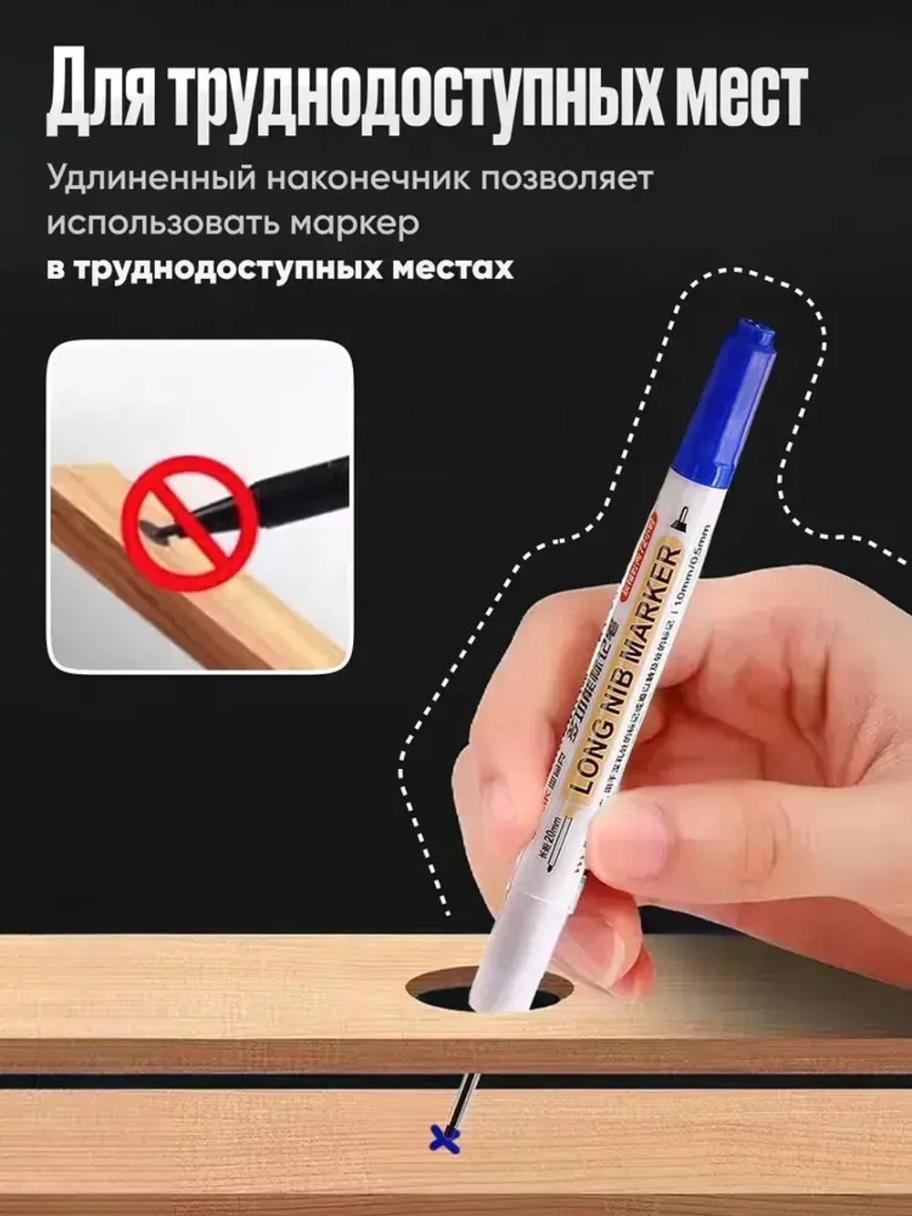 Маркер строительный тонкий двусторонний разметочный с длинным наконечником / 4 шт (черный, красный, зеленый, синий) / Маркеры строительные набор для разметки по металлу, дереву, стеклу, ткани