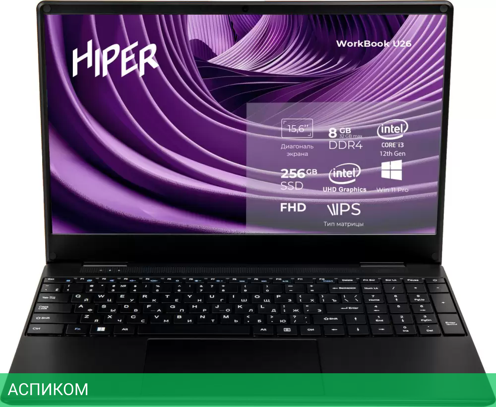Ноутбук Hiper Workbook U26-15FII3123R8S5WPG