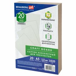 Цветной и белый картон