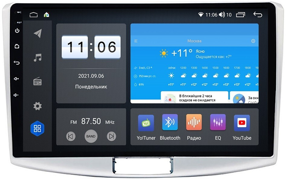 Магнитола для Volkswagen Passat 2005-2015 (B6, B7, CC) - Vomi AK390R10-MTK-LTE Android 10, 8-ядер, 4-64Гб, SIM-слот