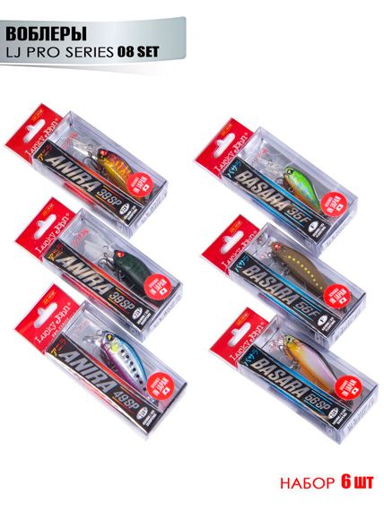 Воблеров набор LJ Pro Series 08 SET 6шт.