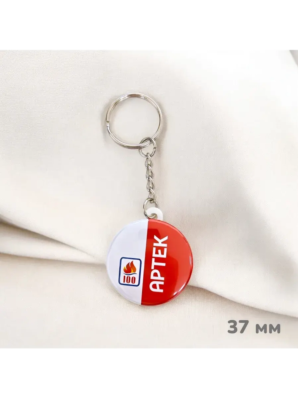 Брелок закатной