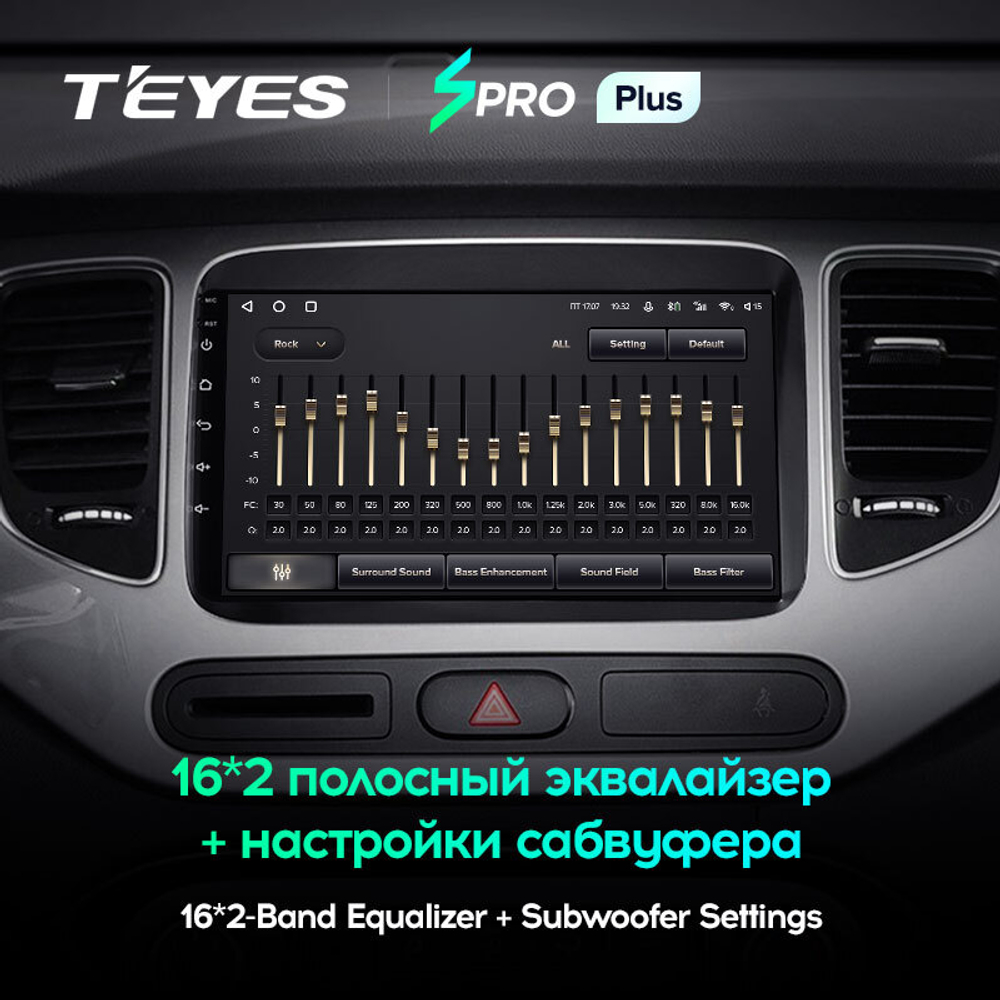 Teyes SPRO Plus 9"для KIA Carens 2013-2019