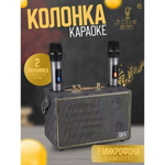 Портативная колонка SK-2036 (караоке), 013223 розовый