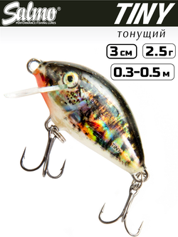 Воблер тонущий Salmo Tiny 3 см, цвет HS