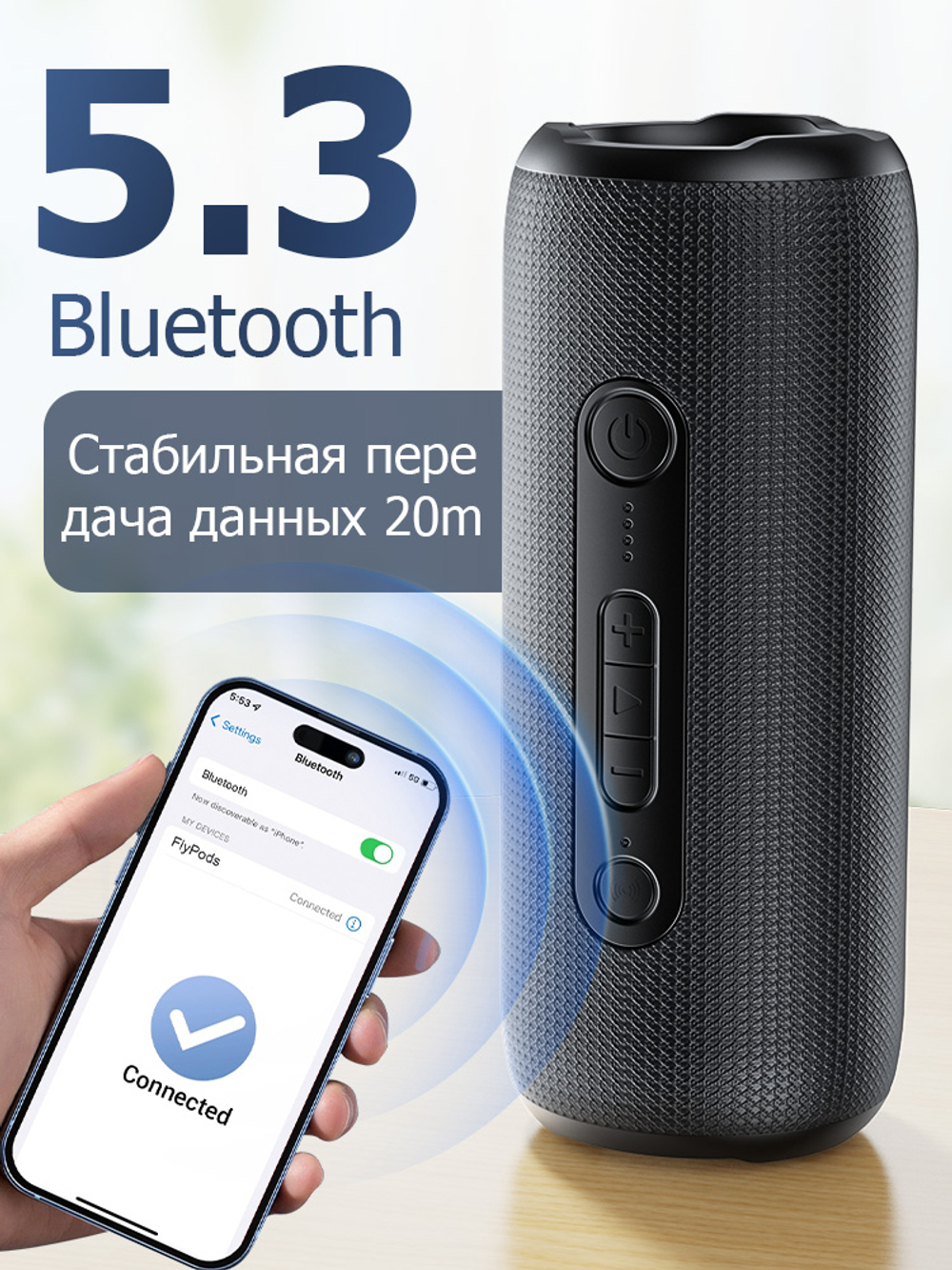 AweiY669 Портативная Bluetooth-колонка