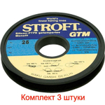 Леска для рыбалки Stroft GTM 0,06mm 25m, 3 штуки