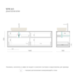 Тумба для ванной подвесная WPR 165
