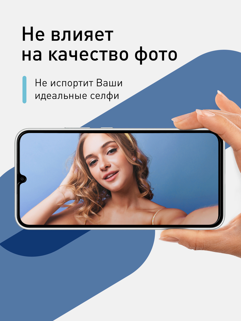 Стекло антишпион ROSCO для Samsung Galaxy A34;Samsung Galaxy A34 5G (арт. SS-A34-FSP-GLASS-SPY)