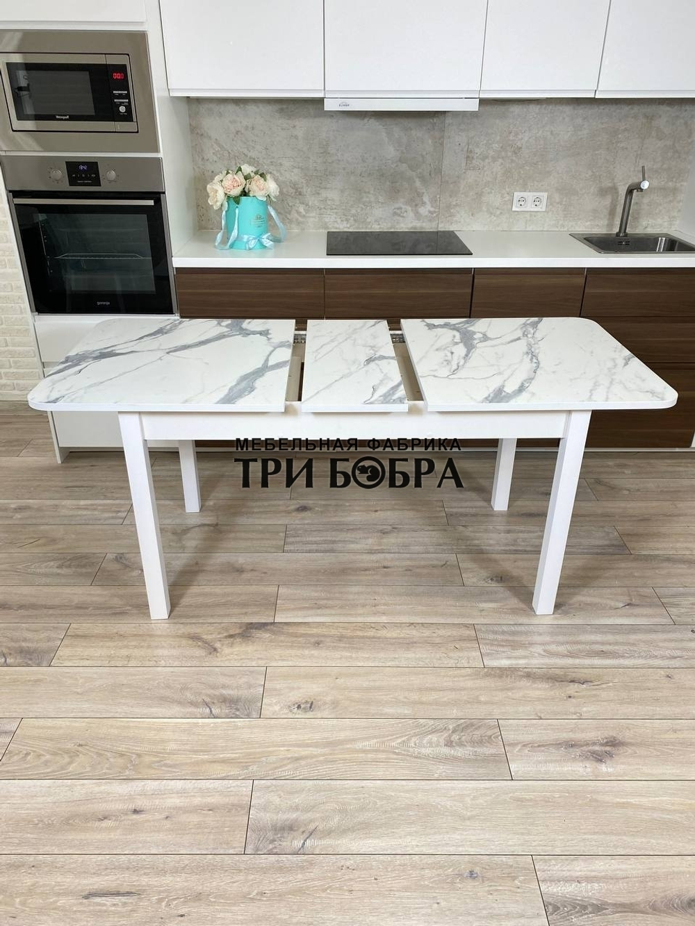 Большой кухонный стол "Макси", итальянский мрамор