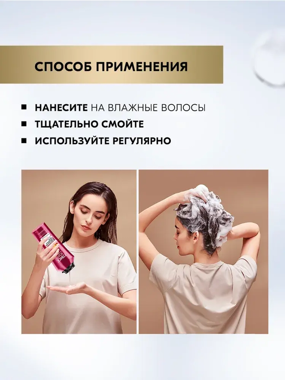 "Глисс Кур" Шампунь для окрашенных и мелированных Совершенство Окрашенных волос 400мл