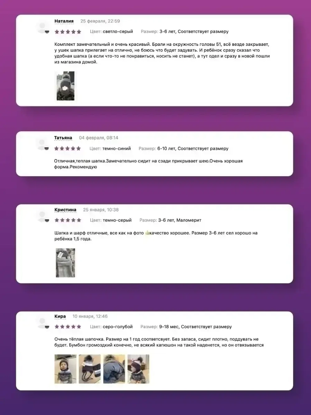 Шапка для мальчика зимняя вязаная и снуд