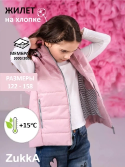 Жилетка утепленная мембрана с капюшоном