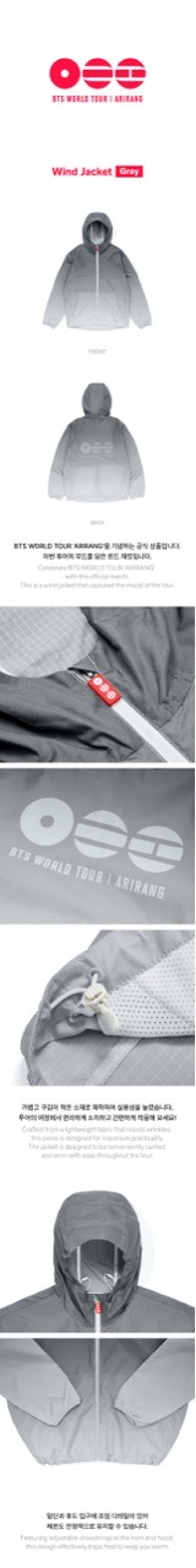 Мерч BTS 'ARIRANG' - Wind Jacket (Gray)