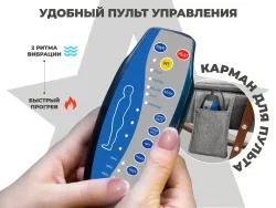 Массажное кресло-качалка RELAXASTAR CELESTE V