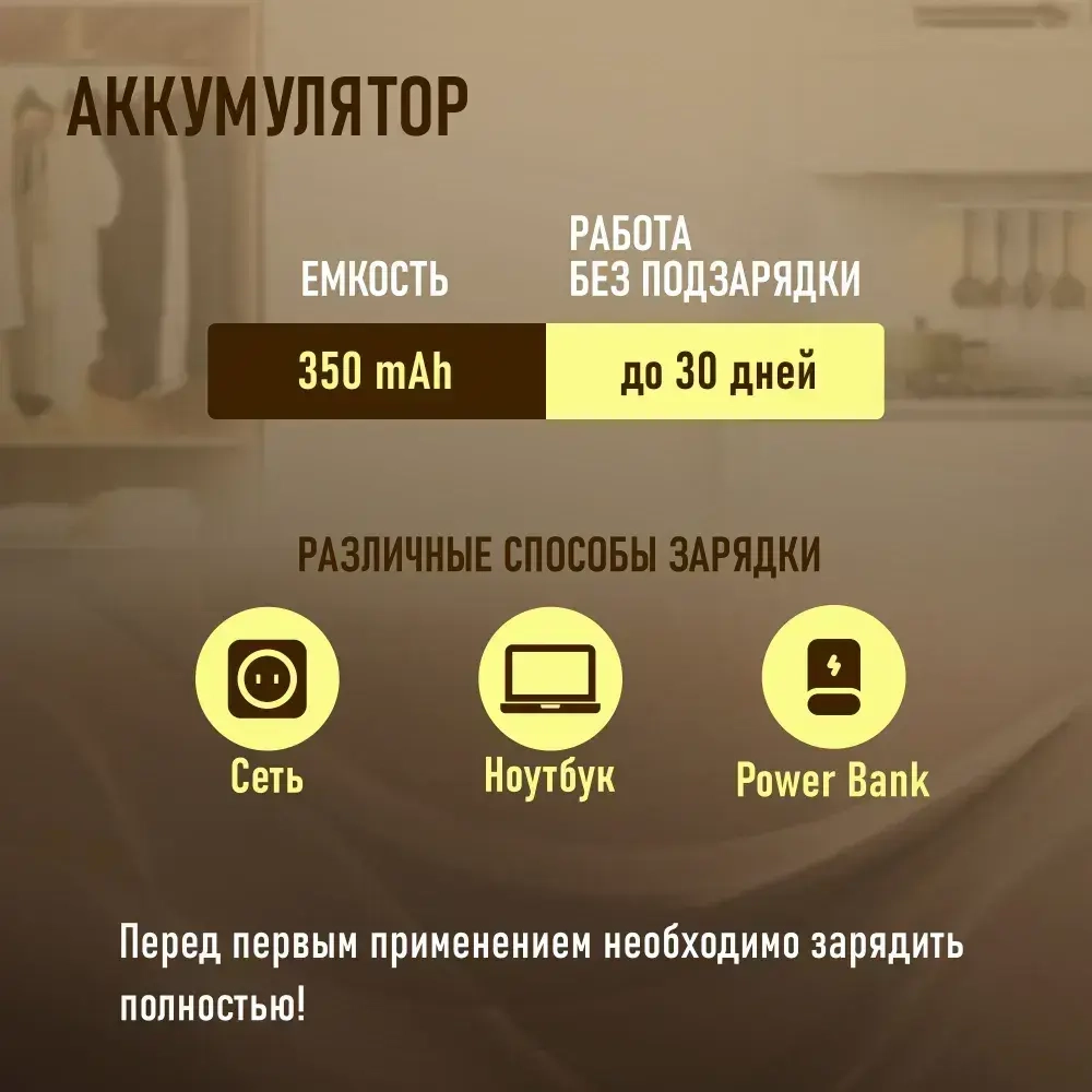 Светильник беспроводной с датчиком движения, белый и теплый свет, 40 см