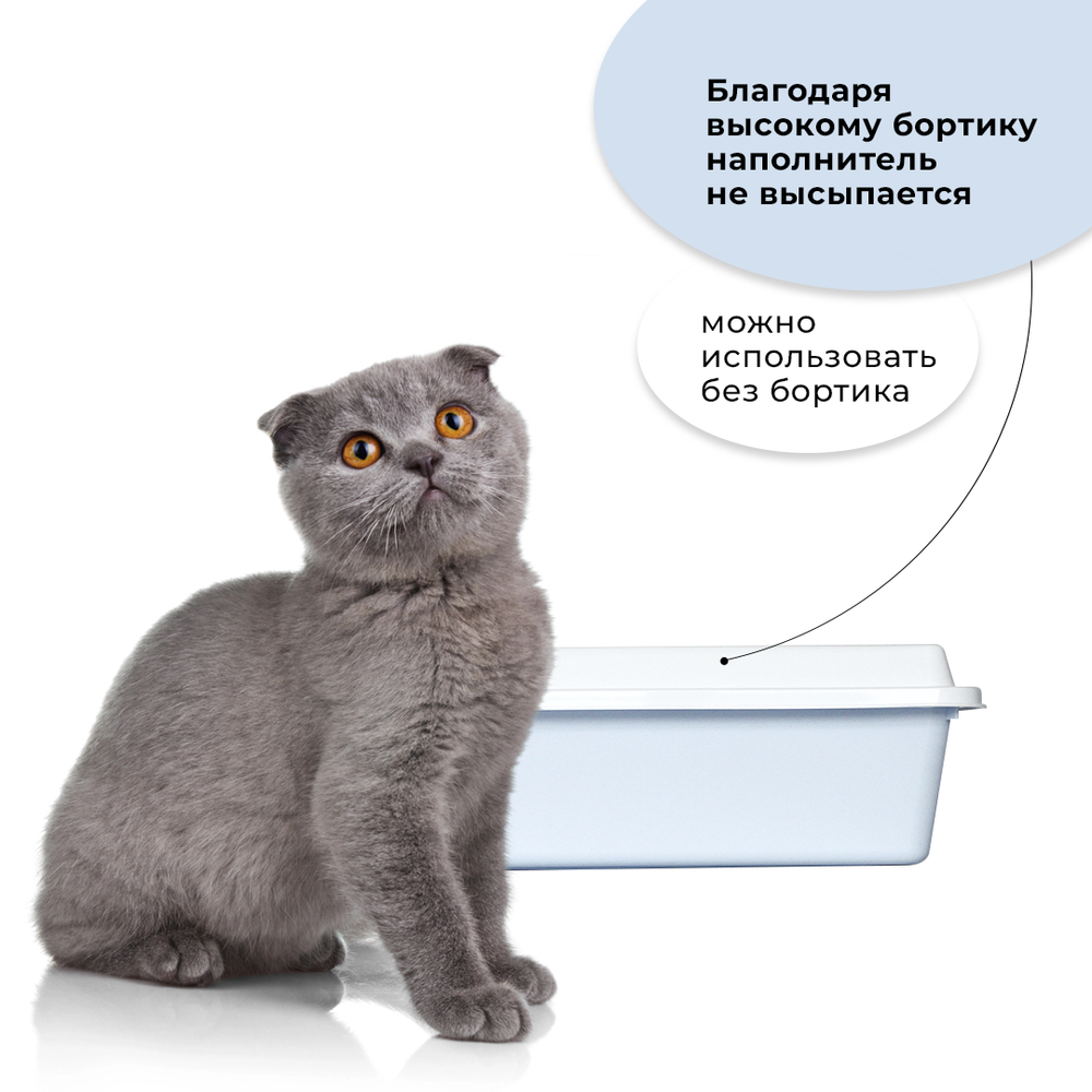 Лоток/туалет ZOOEXPRESS "Lux" для кошек с рамкой без сетки - 41х30х12 см
