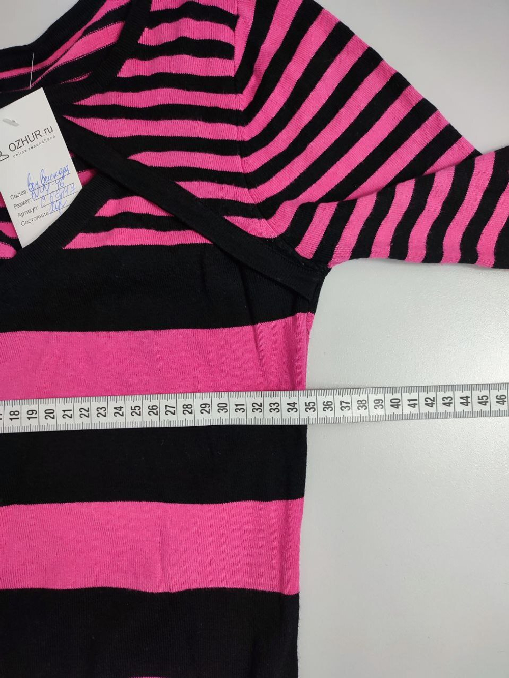 Джемпер полосатый 44-46 размер