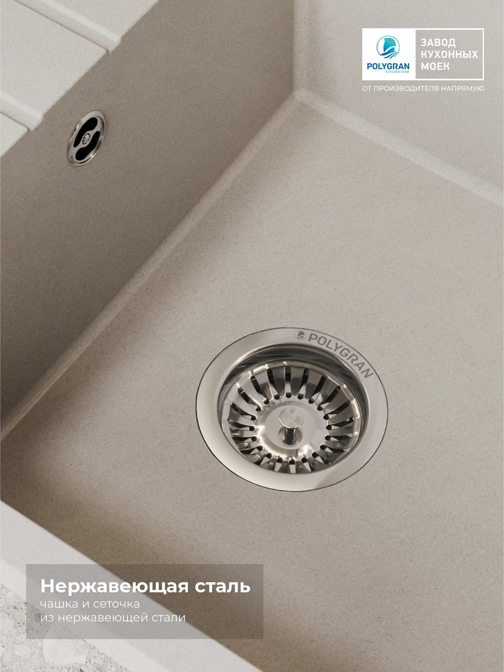Сифон GRAND 3 1/2" с круглым переливом и отводом для стиральной машины