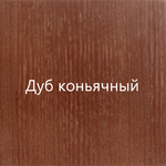 Ясень