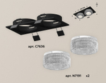 Встраиваемый светильник Ambrella Light XC XC7636020