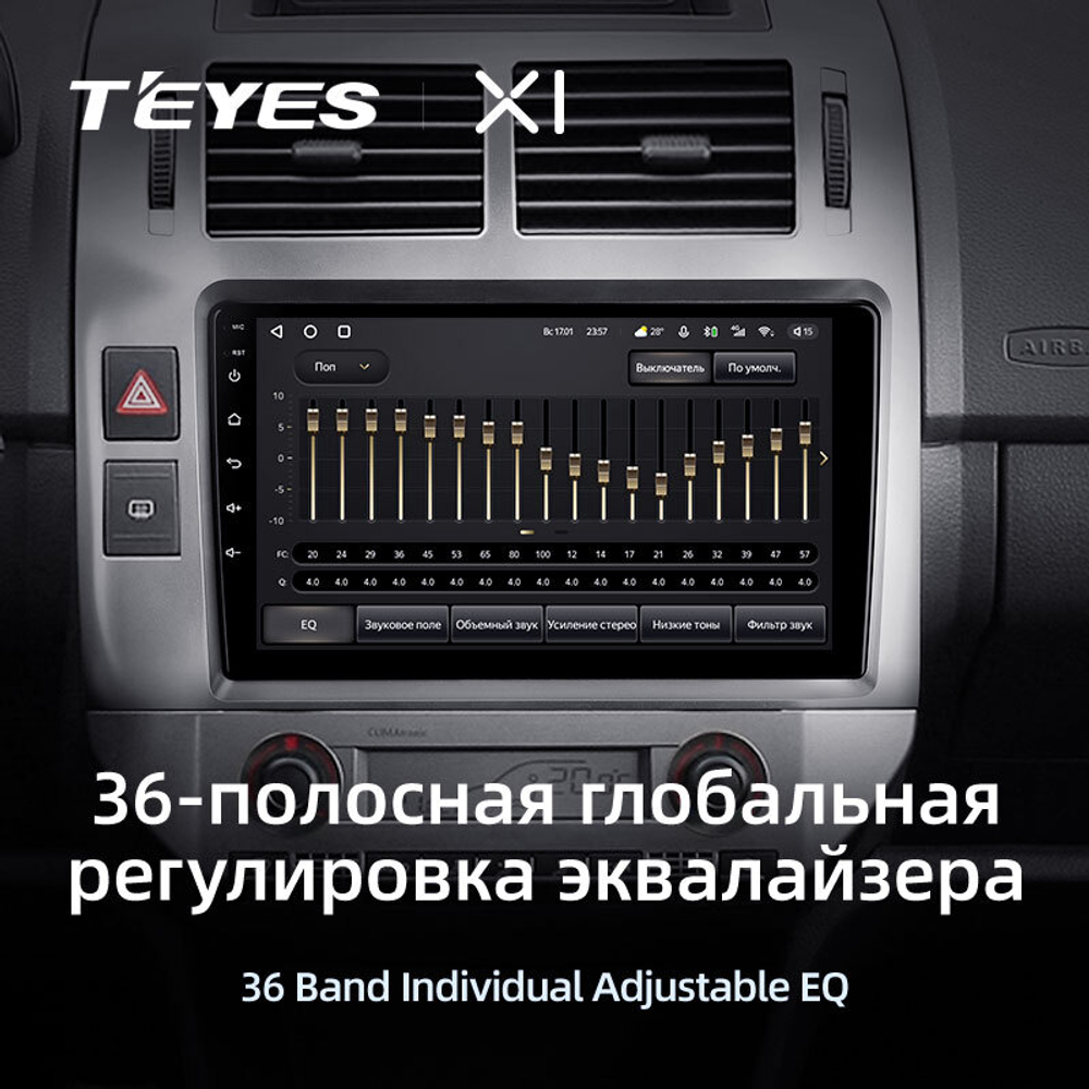 Teyes X1 9"для Volkswagen Polo Mk4 2001-2009