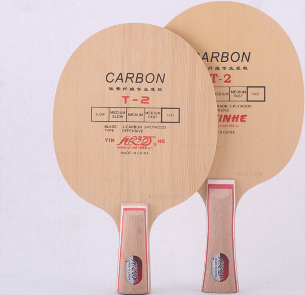 MILKYWAY (Galaxy) (Yinhe) T-2